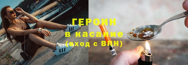 2c-b Богородицк